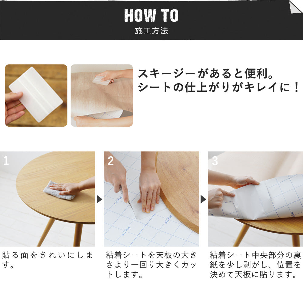 リメイクシート 強粘着タイプ リアテック サンゲツグレイッシュウッド (幅122cm×10cm単位の切り売り) RW-4060