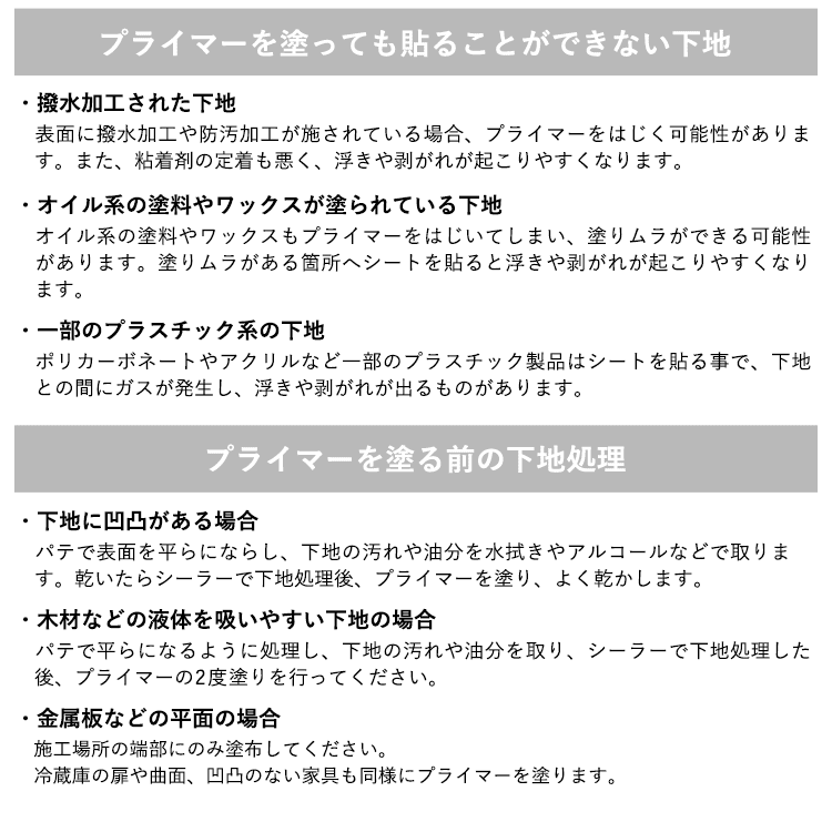 リアテック用プライマー ベンリダイン RP-100 (500ml)