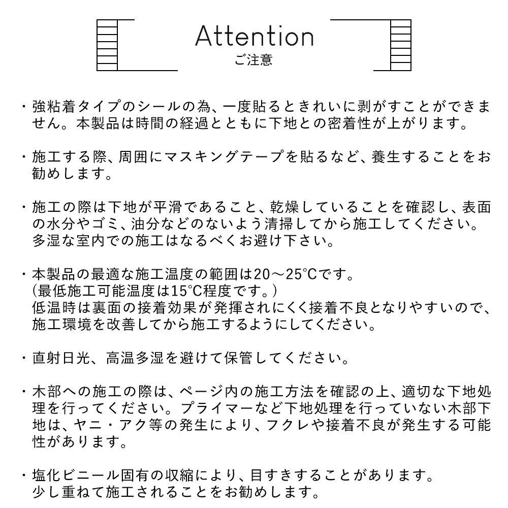 窓枠用 リメイクシート ダークウッド 【巾10cm×10m】