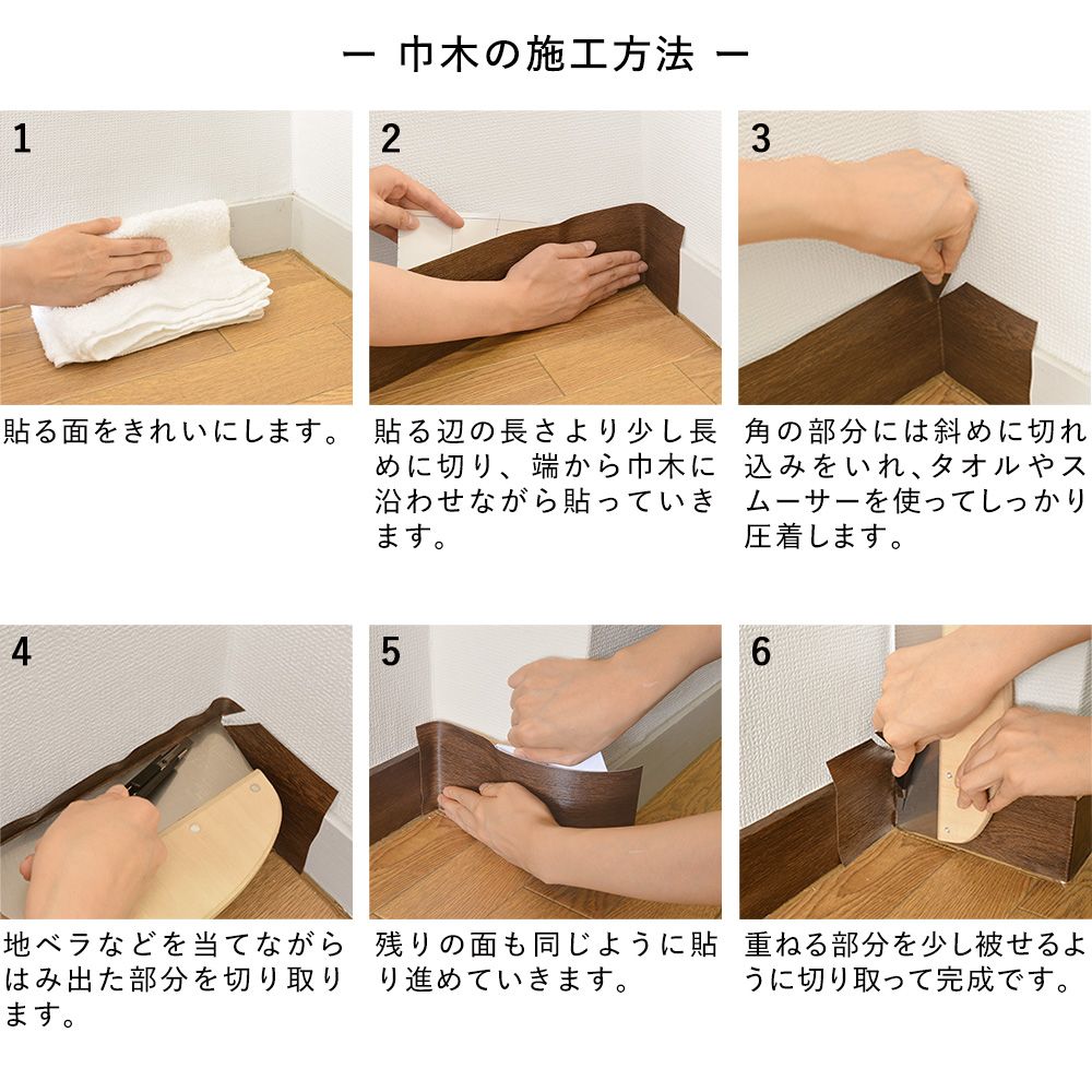 窓枠用 リメイクシート ナチュラルウッド 【巾10cm×10m】