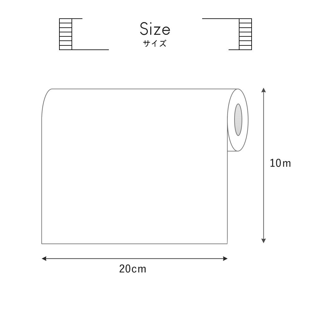 窓枠用 リメイクシート ホワイト 【巾20cm×10m】