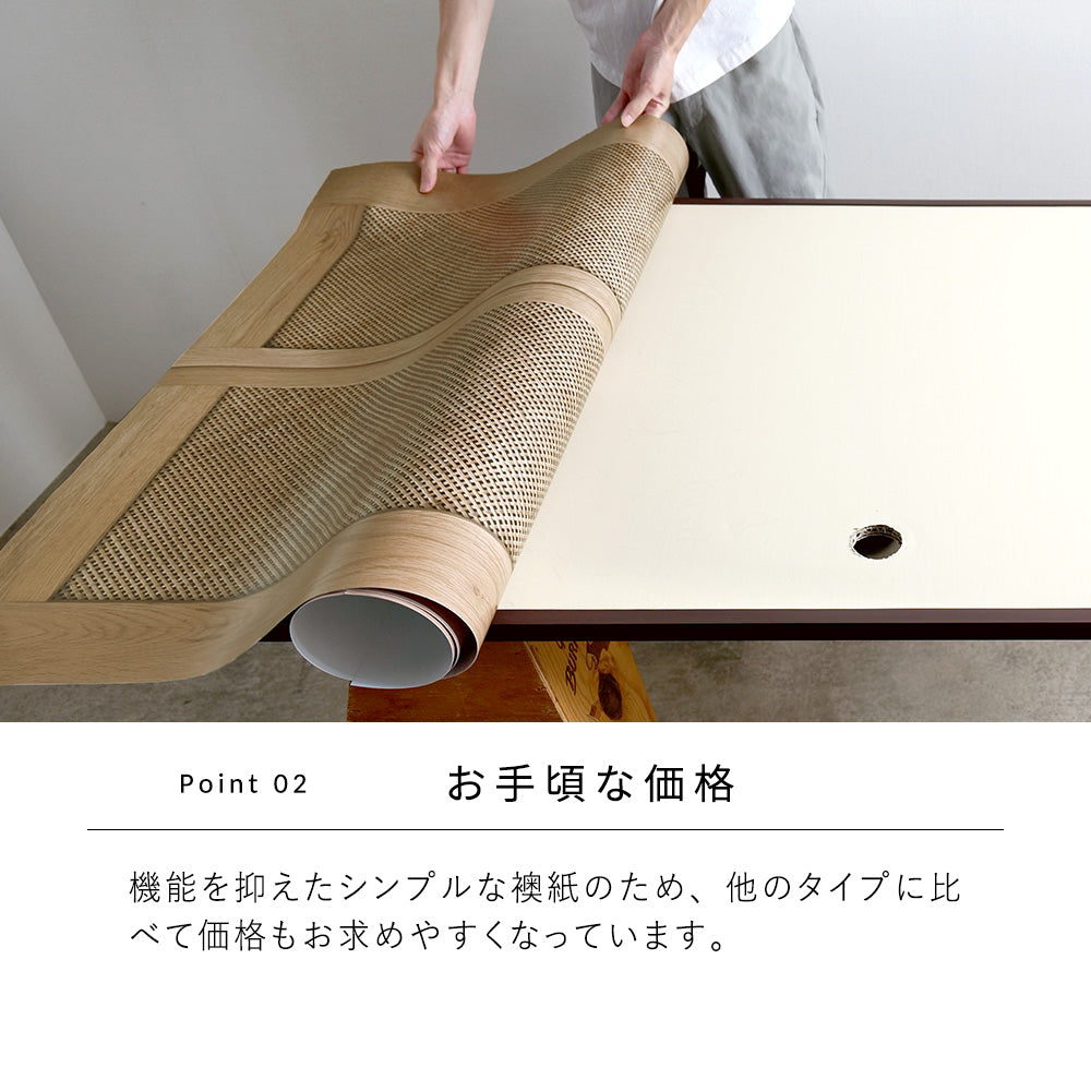 他のタイプに比べてお手頃価格