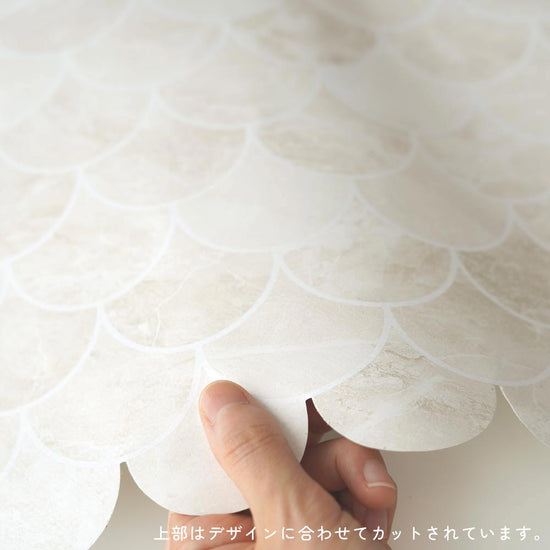 マーメイドタイル サンドベージュ MBS-MS02（25cm×1.3m）