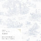 【A4サイズ】EASY WALL TAPE EMS12