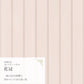 【A4サイズ】EASY WALL TAPE EMS14