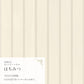 【A4サイズ】EASY WALL TAPE EMS15