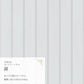 【A4サイズ】EASY WALL TAPE EMS16