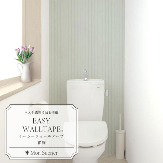 【5本セット】EASY WALL TAPE カントリーパネル/箱庭 EMS17 Mon Sucrier イージーウォールテープ （幅23cm×6m）