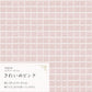 【A4サイズ】EASY WALL TAPE EMS18