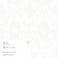 【A4サイズ】EASY WALL TAPE EMS20