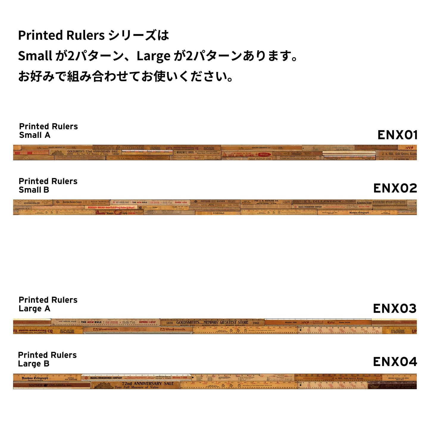 EASY WALL TAPE NLXL ENX04 Printed Rulers Large B（イージーウォールテープ）幅23cm×6m