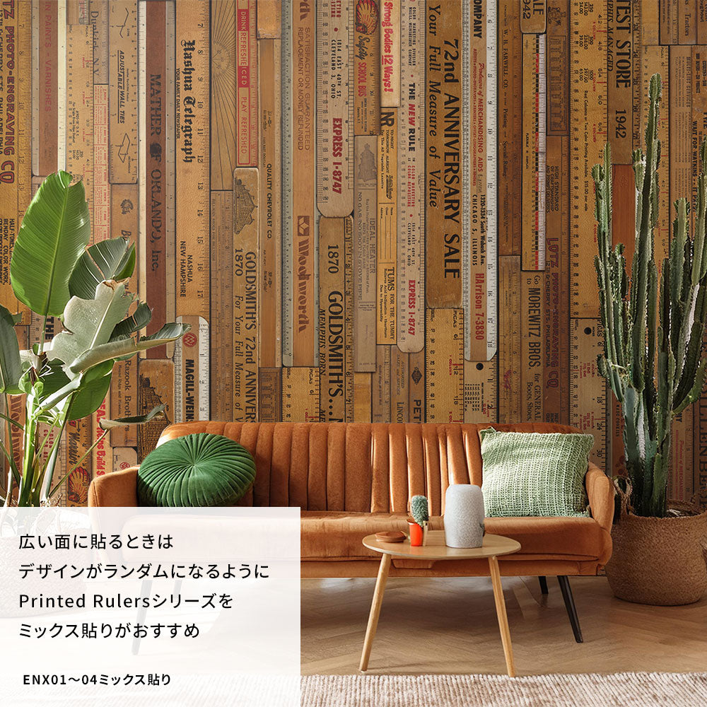 EASY WALL TAPE NLXL ENX02 Printed Rulers Small B（イージーウォールテープ）幅23cm×6m
