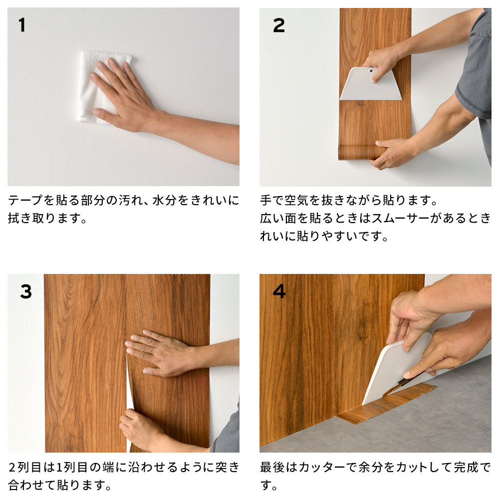 EASY WALL TAPE NLXL ENX09 Wood Panel Mahogany（イージーウォールテープ）幅23cm×6m