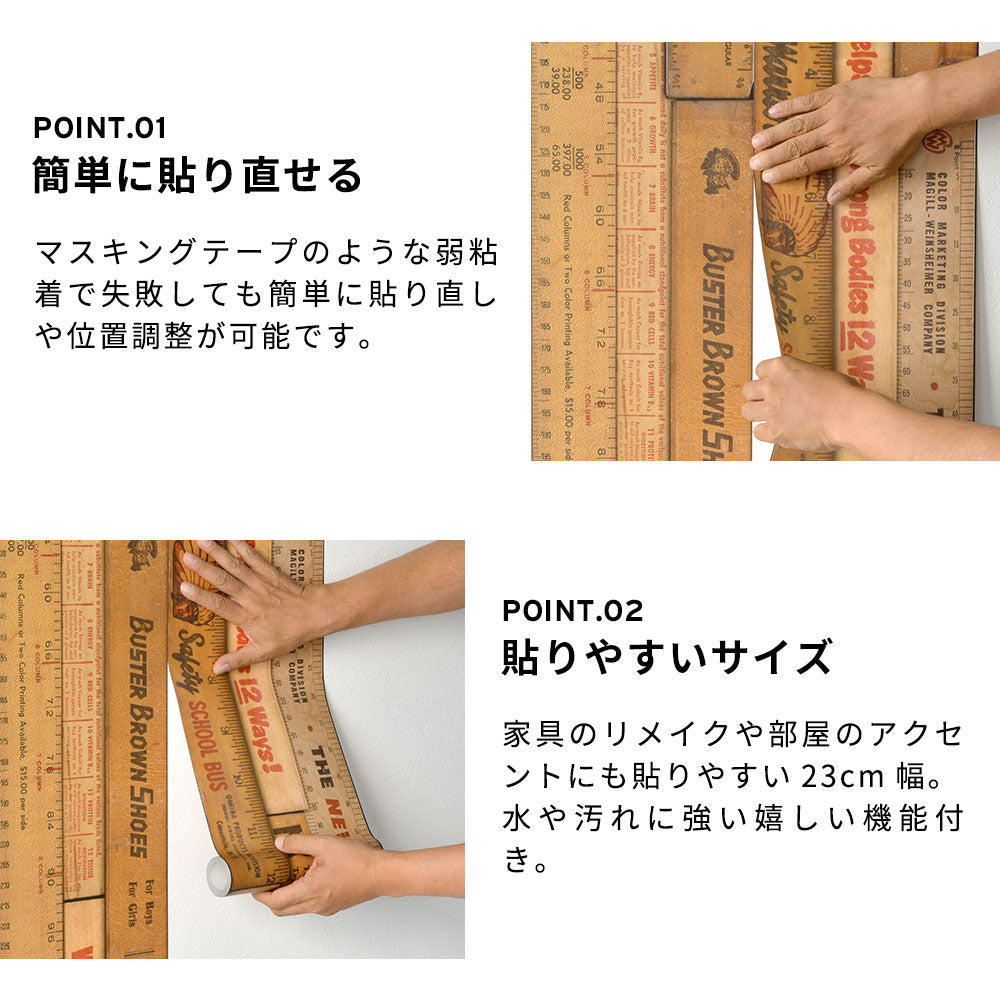 EASY WALL TAPE NLXL ENX04 Printed Rulers Large B（イージーウォールテープ）幅23cm×6m