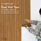 【3本セット】EASY WALL TAPE ペアレンツホーム/ミディアム ERT06 レトロトレ イージーウォールテープ （幅23cm×6m）