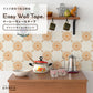 マステ感覚で貼る壁紙 EASY WALL TAPE プリントタイル/オレンジ ERT20 レトロトレ イージーウォールテープ （幅23cm×6m）