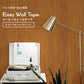 マステ感覚で貼る壁紙 EASY WALL TAPE グランマホーム/オレンジ ERT24 レトロトレ イージーウォールテープ （幅23cm×6m）