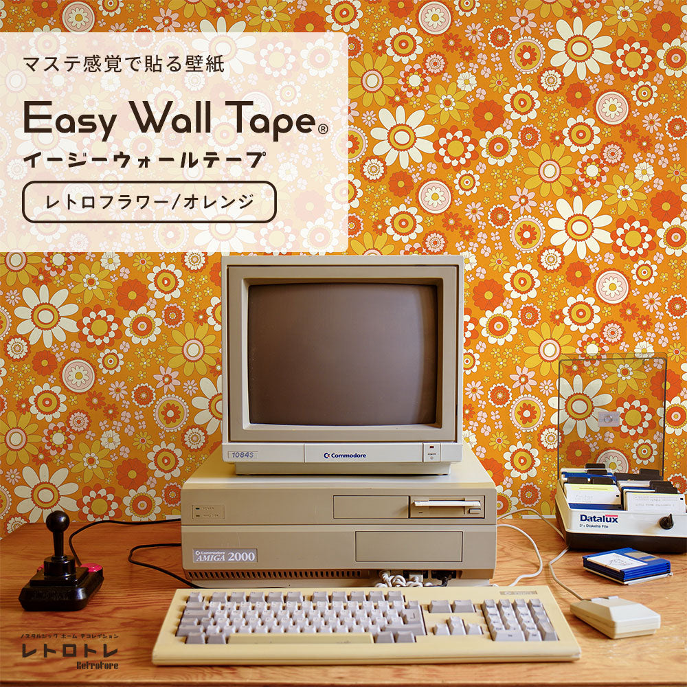 【3本セット】EASY WALL TAPE レトロフラワー/オレンジ ERT29 レトロトレ イージーウォールテープ （幅23cm×6m）