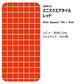 【A4サイズ】EASY WALL TAPE EWP12