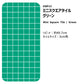 【A4サイズ】EASY WALL TAPE EWP13