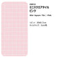 【3本セット】EASY WALL TAPE ミニスクエアタイル/ピンク EWP15 What’s poppin? イージーウォールテープ （幅23cm×6m）