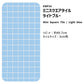 マステ感覚で貼る壁紙 EASY WALL TAPE ミニスクエアタイル/ライトブルー EWP16 What’s poppin? イージーウォールテープ （幅23cm×6m）