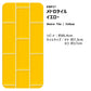 マステ感覚で貼る壁紙 EASY WALL TAPE メトロタイル/イエロー EWP17 What’s poppin? イージーウォールテープ （幅23cm×6m）