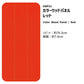 【A4サイズ】EASY WALL TAPE EWP22