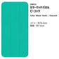 【A4サイズ】EASY WALL TAPE EWP25