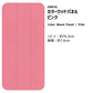 【A4サイズ】EASY WALL TAPE EWP26