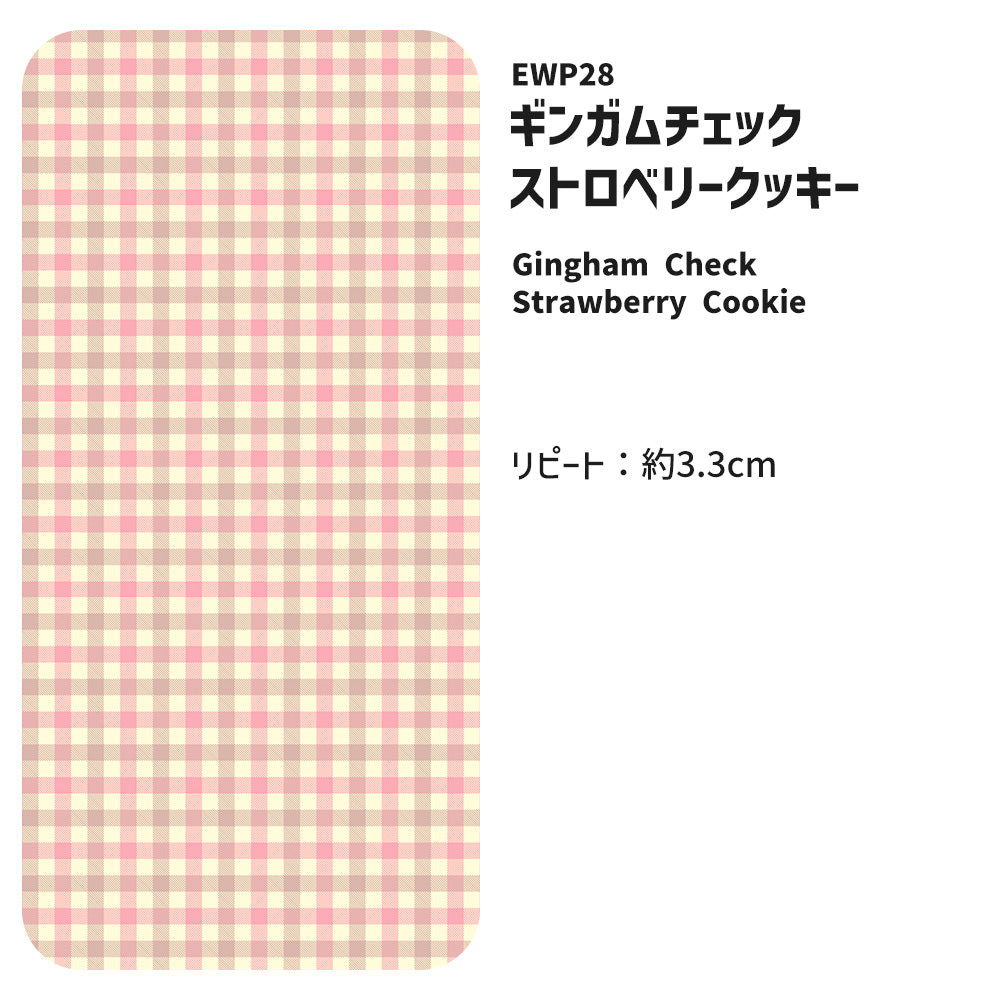 【3本セット】EASY WALL TAPE ギンガムチェック/ストロベリークッキー EWP28 What’s poppin? イージーウォールテープ （幅23cm×6m）