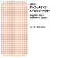 【A4サイズ】EASY WALL TAPE EWP28