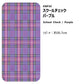 【A4サイズ】EASY WALL TAPE EWP30