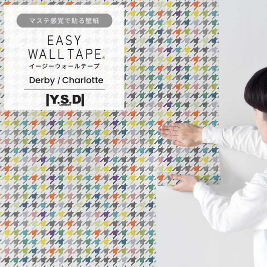 マステ感覚で貼る壁紙 EASY WALL TAPE Y.S.D LONDON Derby Charlotte ダービー・シャーロット EYD01