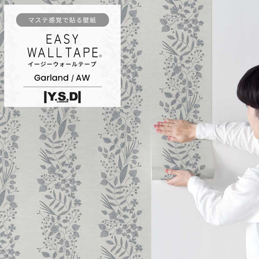 マステ感覚で貼る壁紙 EASY WALL TAPE Y.S.D LONDON Garland AW ガーランド オータム・ウィンター EYD04