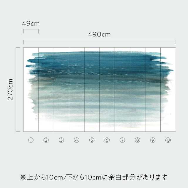 【卸専用】はがせる壁紙 のりなしタイプ うらうらうら壁紙 大類尚子 渚 ⑥ GDH-RUI2006 2.7m