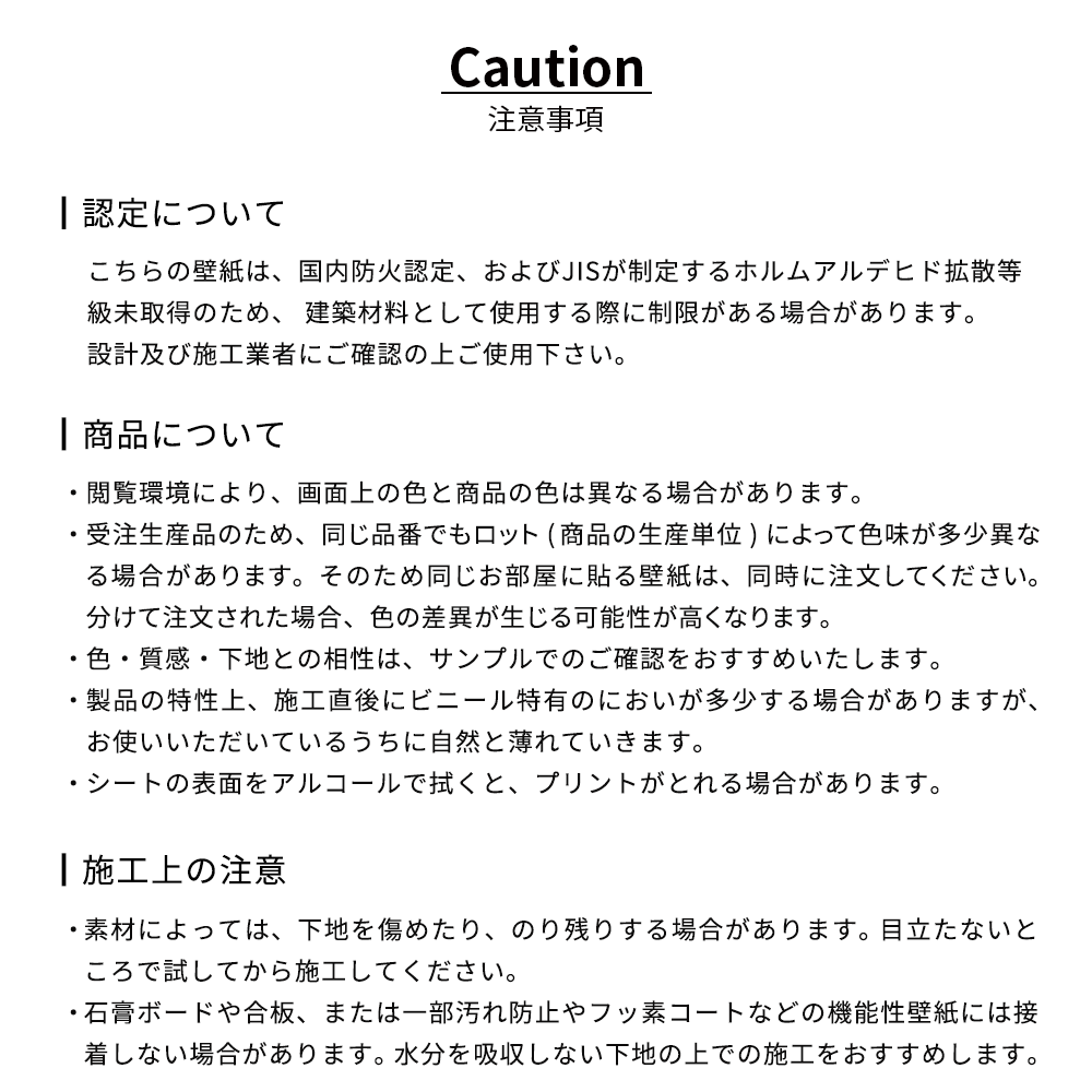 貼ってはがせる シール壁紙 「Hatte me! (ハッテミー)」 リメイクシート ウッド 柾目  (65cm×1mサイズ)  MMCB-03 / チェリーブラウン/Medium