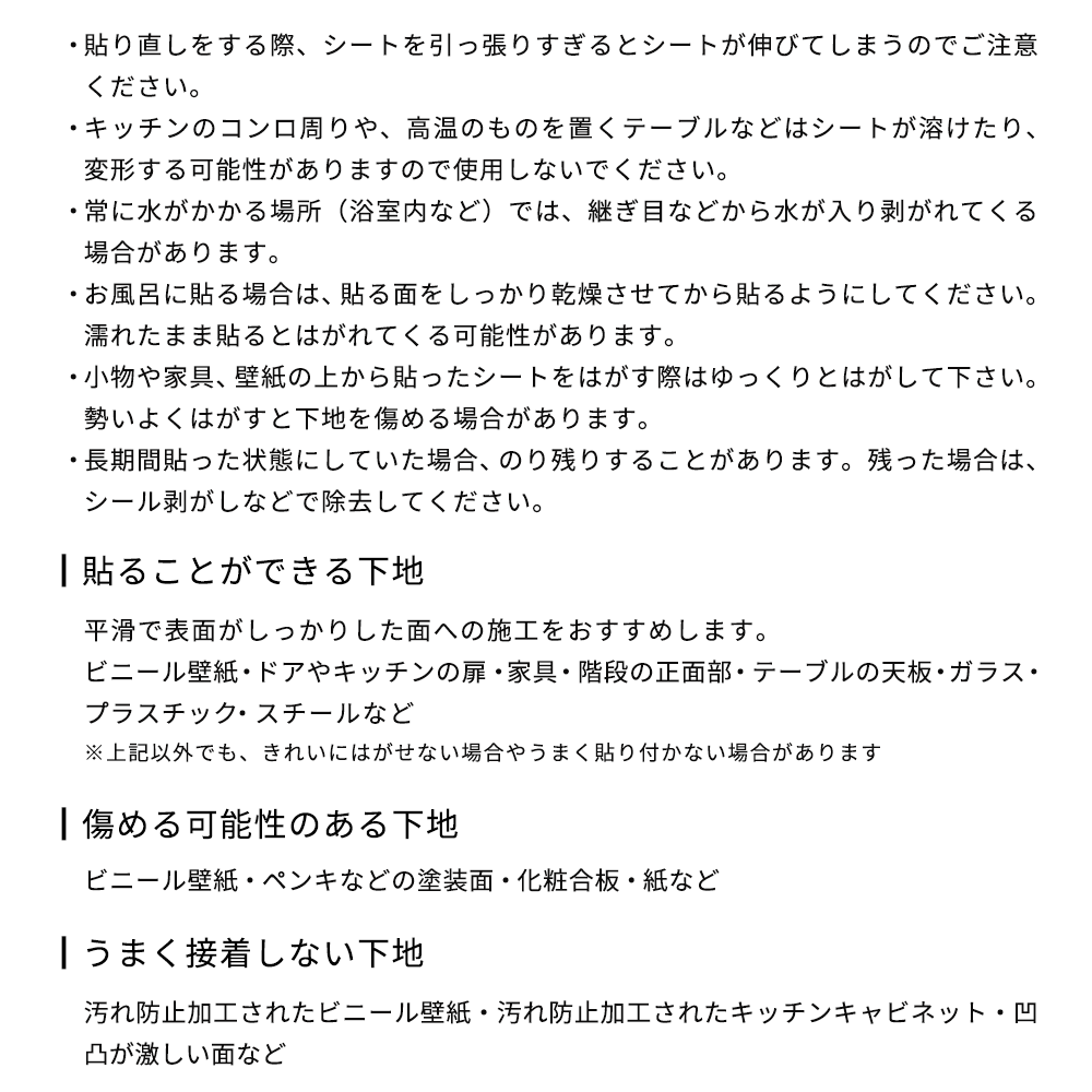 貼ってはがせる シール壁紙 「Hatte me! (ハッテミー)」 リメイクシート ウッド 柾目  (65cm×1mサイズ)  MMCB-01 / チェリーブラウン/Light