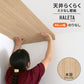のりなし ミミなし スリット壁紙 【幅46cm×1m単位切売り】 天井用 国産壁紙 クロス / サンゲツ / 木目 SP-2567H