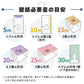 壁紙の必要量の目安