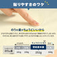 のりの量がちょうどいい