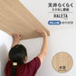 のり付き ミミなし スリット壁紙 【幅46cm×1m単位切売り】 天井用 国産壁紙 クロス / サンゲツ / 木目 SP-2568H