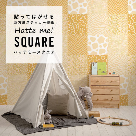 はがせる シール壁紙 「Hatte me! Square ハッテミースクエア」 リメイクシート (42cmx42cm) 6枚1セット アニマルパターン パステルオレンジ HMSQ-AMOT-P02