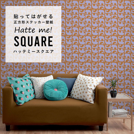 はがせる シール壁紙 「Hatte me! Square ハッテミースクエア」(42cmx42cm)6枚1セット Black Pepper Paperie co. GROUND オレンジ×パープル