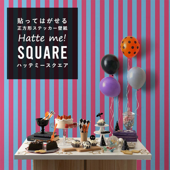 はがせる シール壁紙 「Hatte me! Square ハッテミースクエア」 (42cmx42cm) 6枚1セット ハロウィン ワイドストライプ11 アクア×ピンク HMSQ-WSTP-11