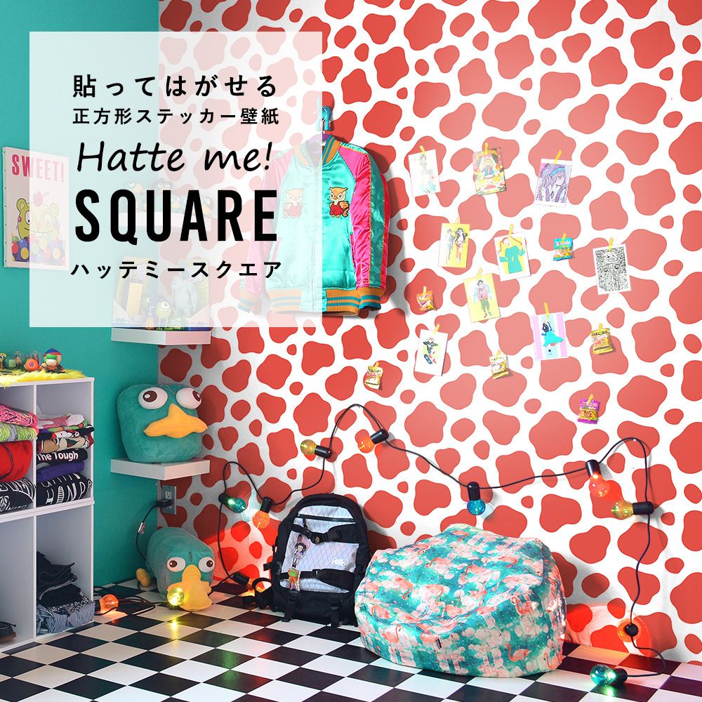 はがせる シール壁紙 「Hatte me! Square ハッテミースクエア」 リメイクシート (42cmx42cm) 6枚1セット 牛柄 モーモーレッド HMSQ-MOW-05