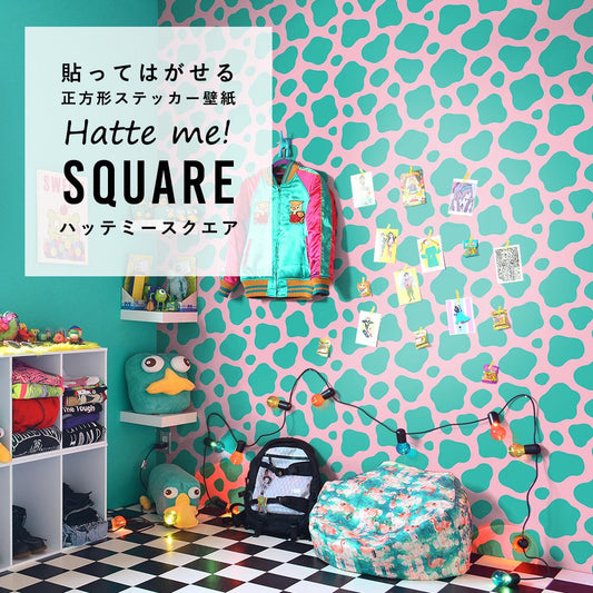 はがせる シール壁紙 「Hatte me! Square ハッテミースクエア」 リメイクシート (42cmx42cm) 6枚1セット 牛柄 ピンク×ターコイズ HMSQ-MOW-19