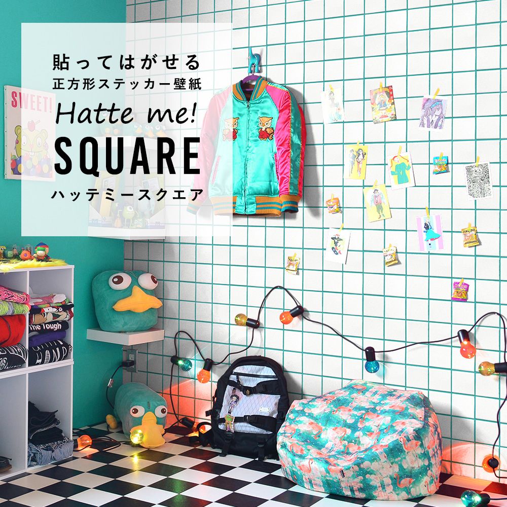 はがせる シール壁紙 「Hatte me! Square ハッテミースクエア」 リメイク (42cmx42cm) 6枚1セット  スクエアタイル ホワイト×ターコイズ HMSQ-SCST-05