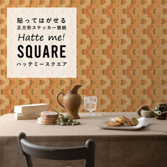 はがせる シール壁紙 「Hatte me! Square ハッテミースクエア」 リメイク (42cmx42cm) 6枚1セット ビンテージパターン ユートピア HMSQ-VPP-R02