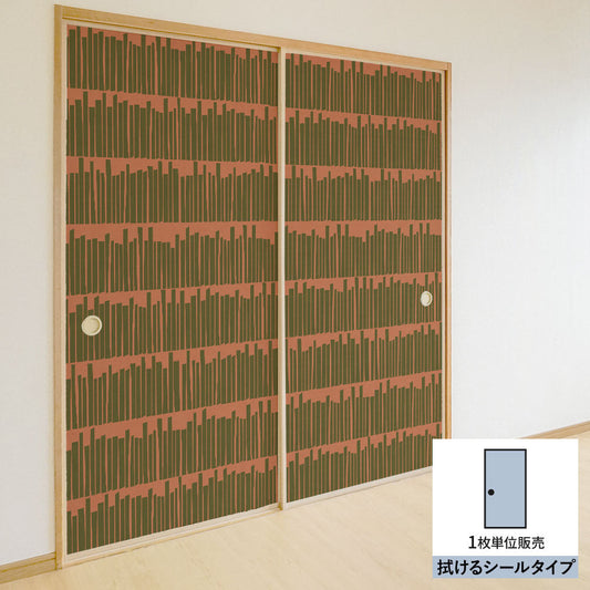 ふすまリメイクシート 拭けるシールタイプ Bookshelf ダスティサーモン (約185cm×100cm) HMST-BS-01